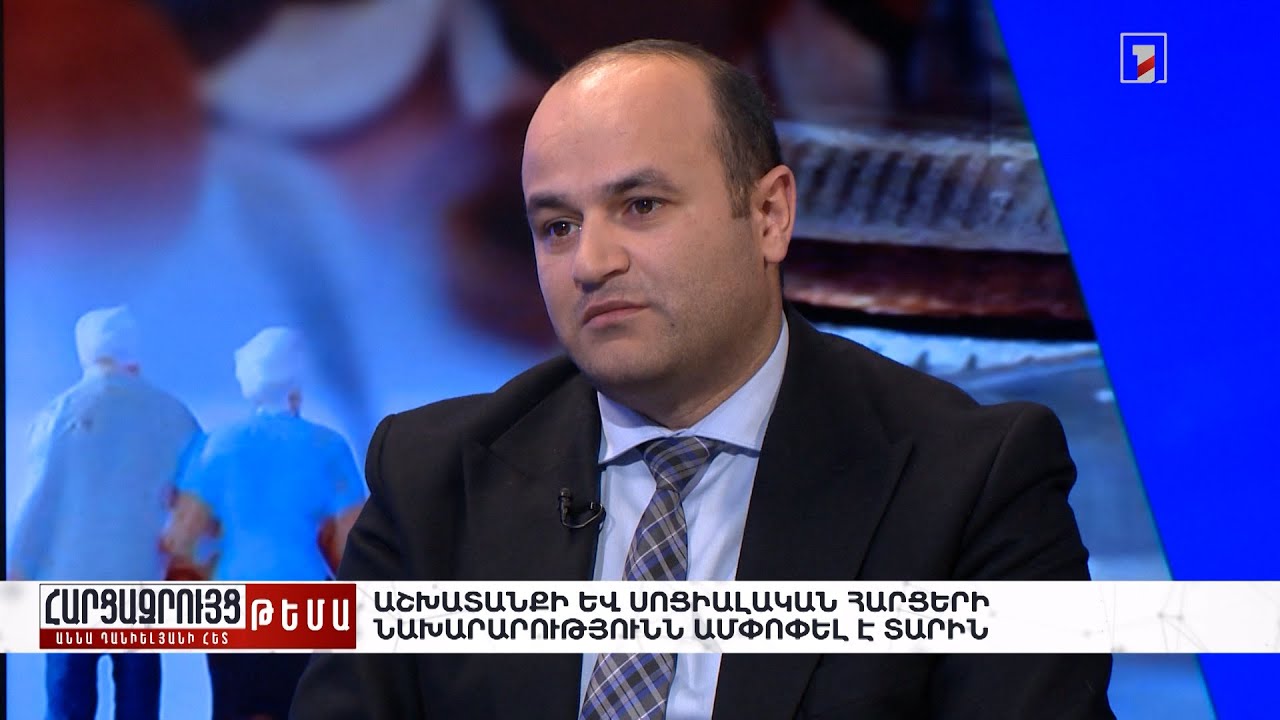 Դեսպան Նարեկ Մկրտչյանի հանդիպումը ԱՄՆ նախագահ Դոնալդ Թրամփի հետ