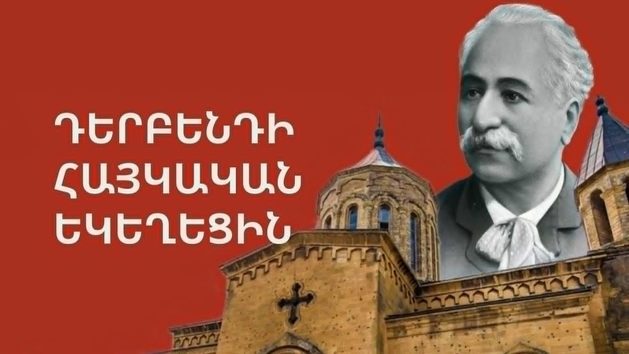 Իրաքում հանդիսավորությամբ վերաբացվեց հայկական հինգերորդ եկեղեցին