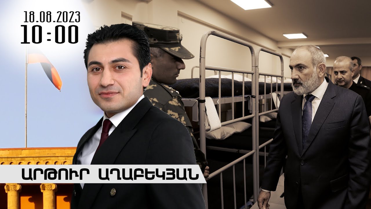 Հեռուստաընկերություն պատրաստ է տրամադրել եթերային ժամ «Շողակաթին»