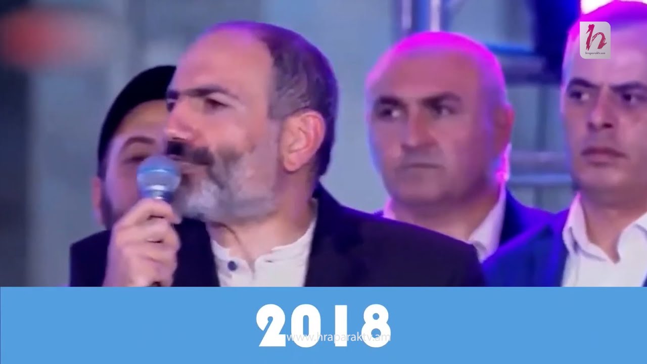 Փաշինյանի հուսահատ հայտարարությունները և դրանց հիմքերը